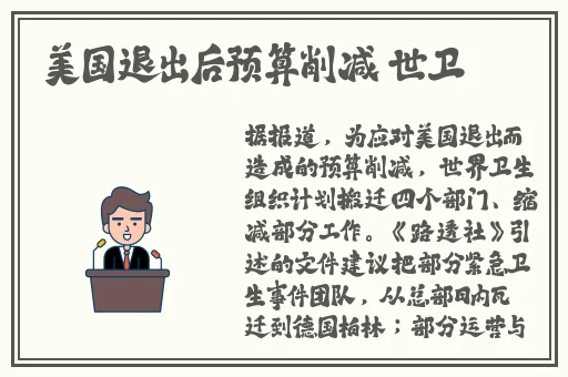 大狙摩擦大雷